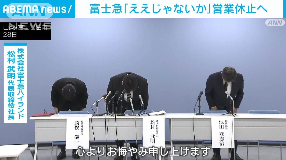 点検中に車両に挟まれる