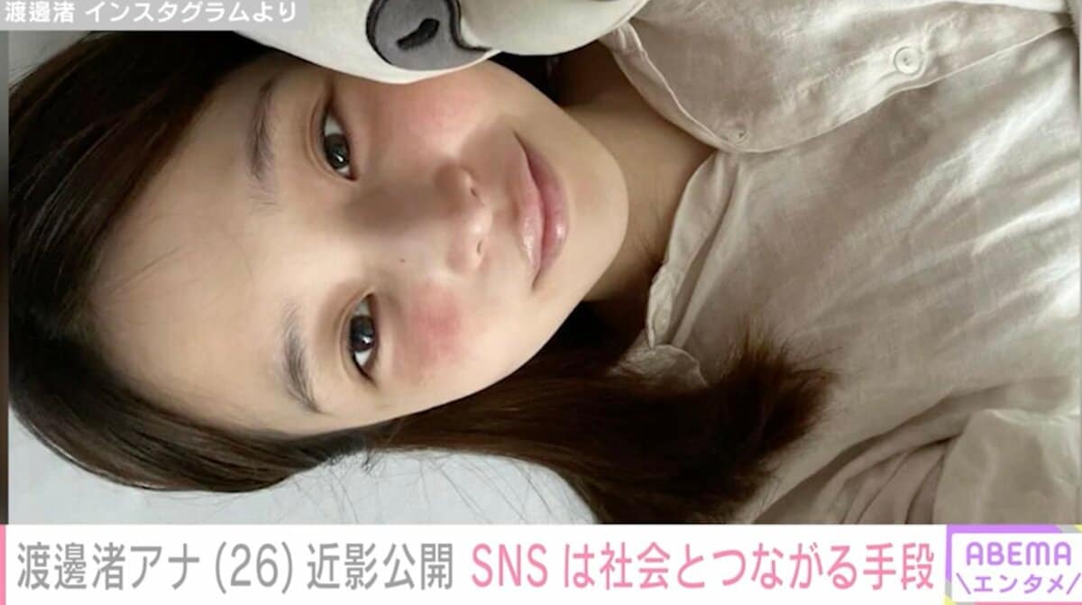 自傷行為に及んだことを告白