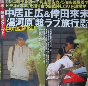 芸能界きっての大物カップルとして注目