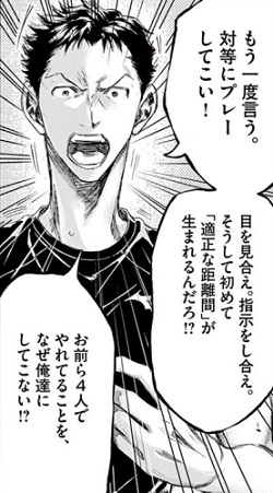 中盤も対応可能なユーティリティープレーヤー