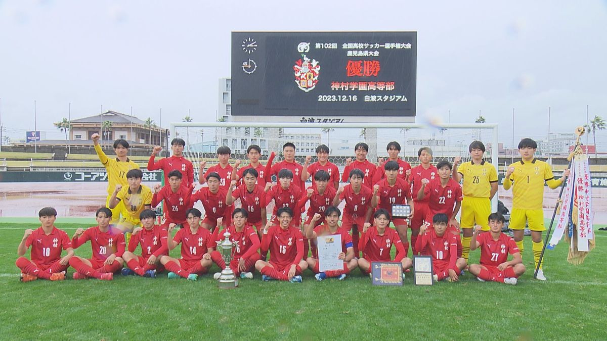 攻撃的なサッカーと粘り強い守備を兼ね備えた強豪