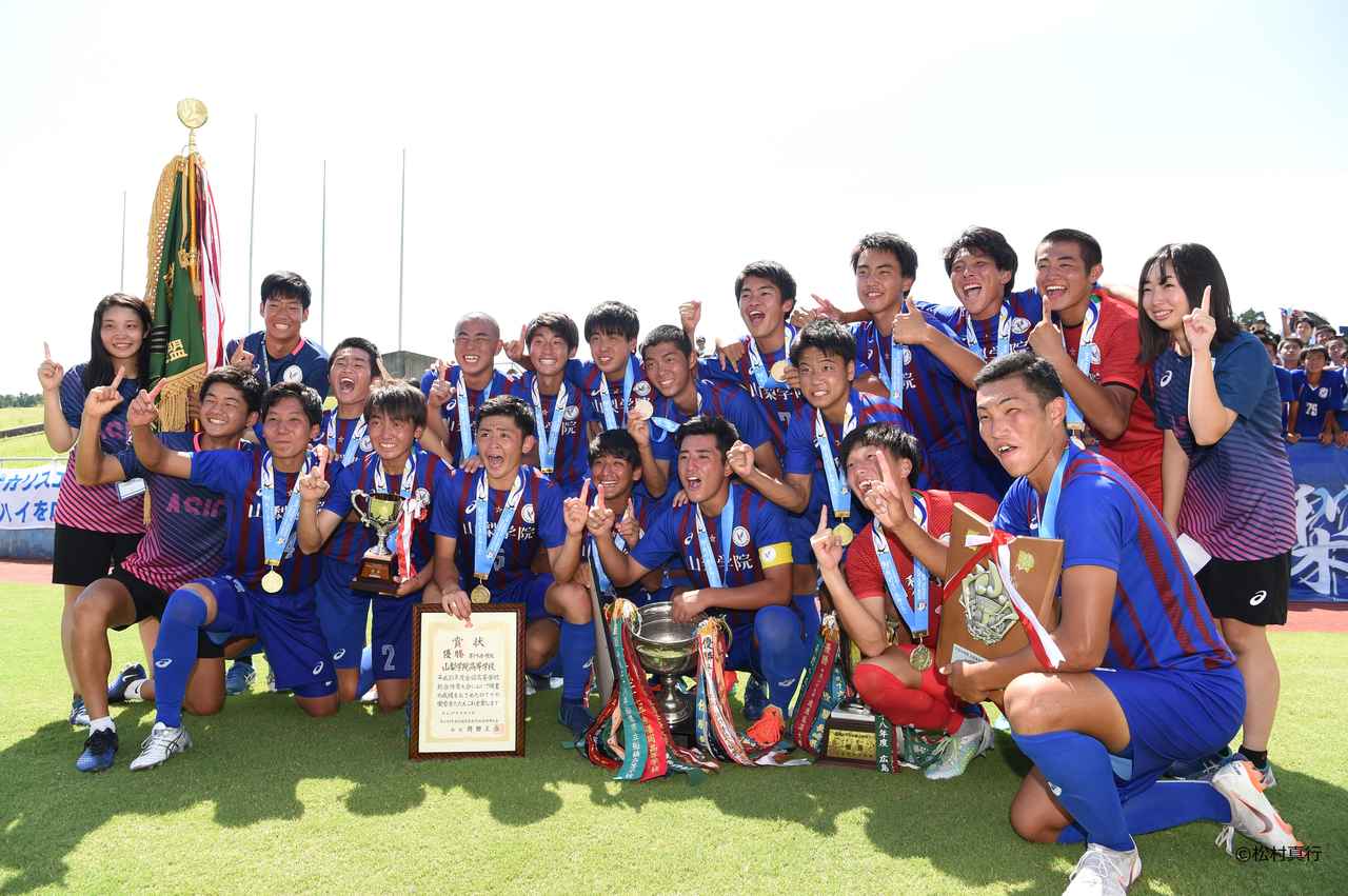 実績豊富な強豪チーム