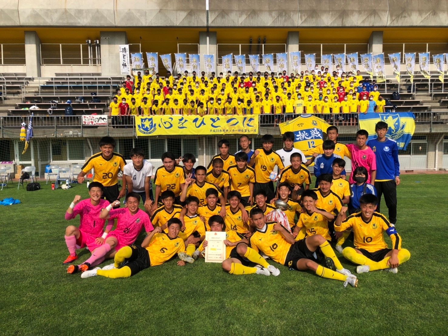 宮城県内で屈指の強豪