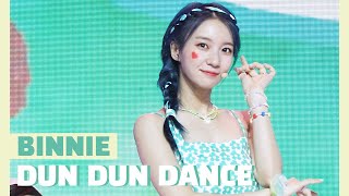 「癒し」担当の人気者