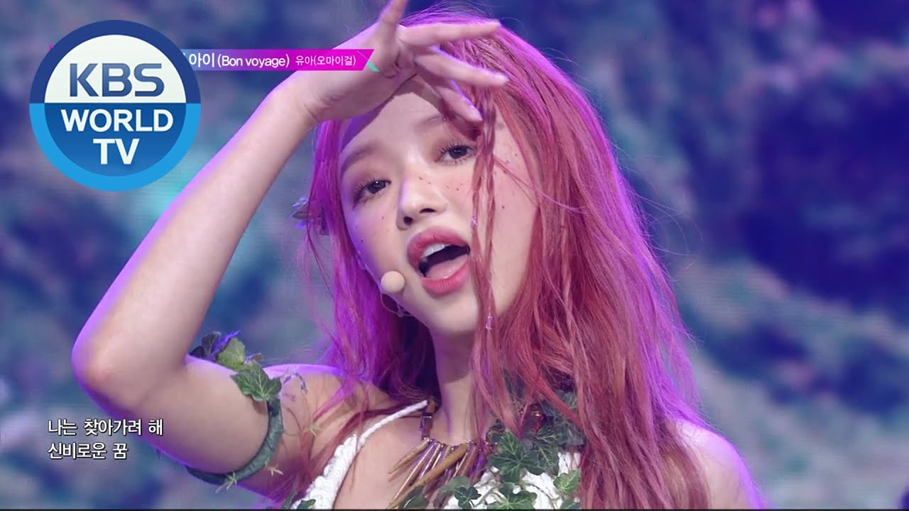 「숲의 아이 (Bon Voyage)」でソロデビュー