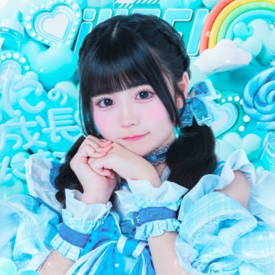 11位：虹羽みに