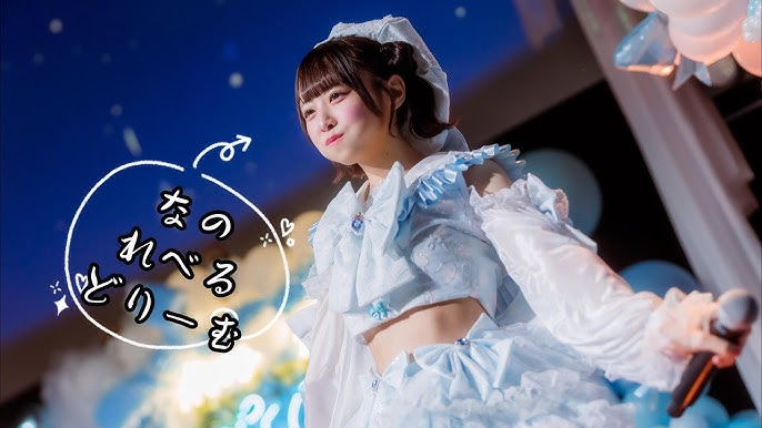 「グループ全体のパフォーマンスも素晴らしいけど、涼芽なのちゃんの存在感がすごい」