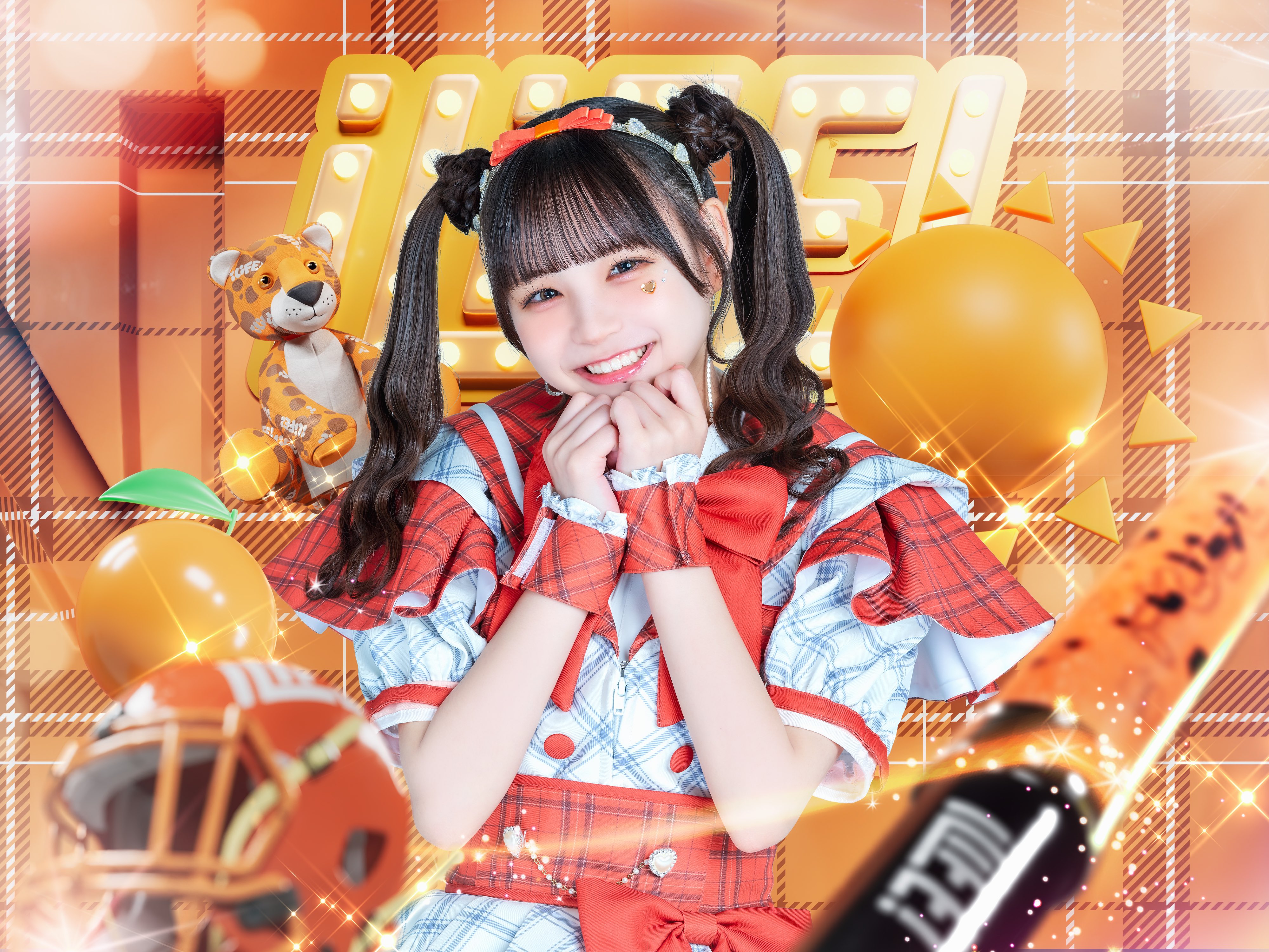 13位：日日にこり