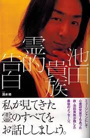 「どちらかというとバンド活動を続けてほしかった」