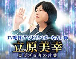 「普通のおばさんに見える」