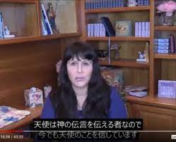 「著作の内容が、科学的な根拠に欠ける」