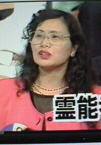 「そもそも丹波哲郎自体信用できない」