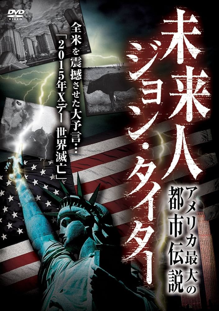 インターネット上で大きな話題に