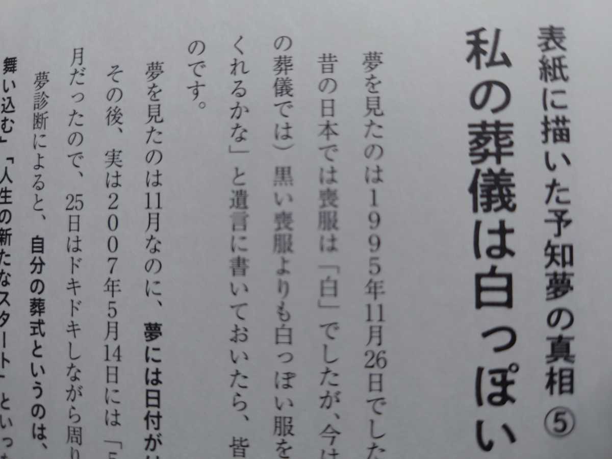 「黒より白っぽい服で来てくれたらいいな」