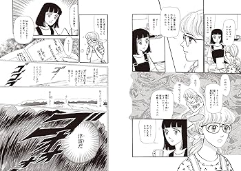 関暁夫がテレビで紹介するほどの衝撃度