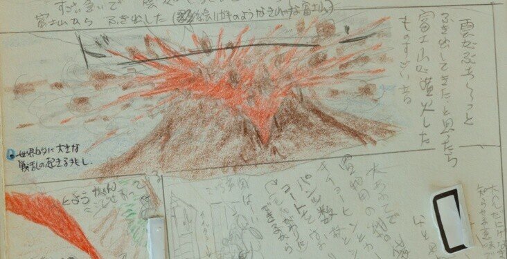 偽物によるなりすまし情報だったという話も