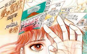 夢で見た通りの分かれ道とぶどう畑