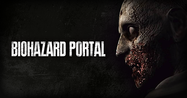 バイオハザード ポータル | CAPCOM