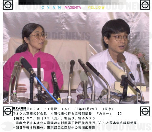 「麻原尊師のことは好きで仕方がない。その気持ちは変えようがない」