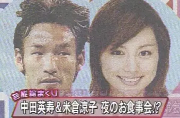 “ヒデ”“ヨネ”と呼び合う仲