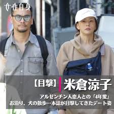 二人の愛の巣に家宅捜索が