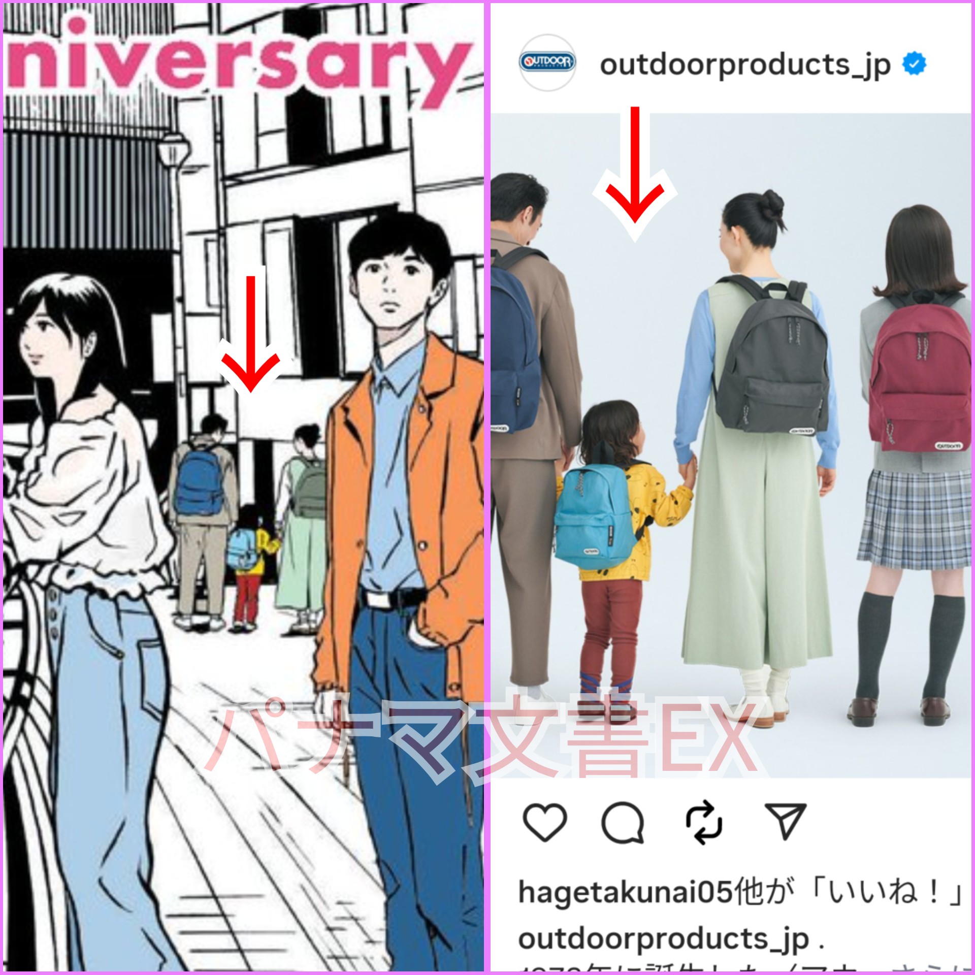 18位:柏市広報ポスター