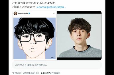10位：Zoffのイラスト男性