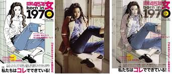 6位：観月ありさ