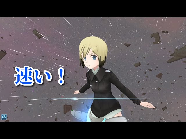 3位：エーリカ・ハルトマン