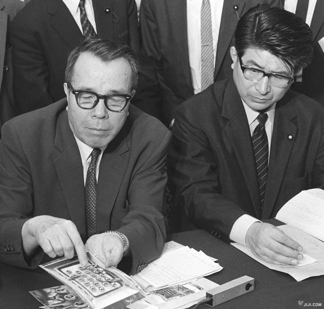 プライバシー侵害として社会問題化