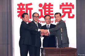 橋本龍太郎総裁が謝罪