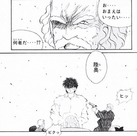 36位：ラルフ・ドールマン