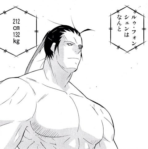 23位：ミカエル・ビーゴルスト