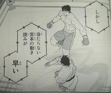 33位：宮本翔馬