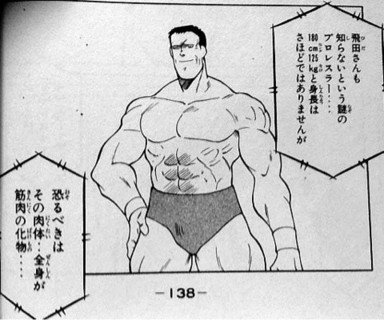 16位：ジョニー ハリス