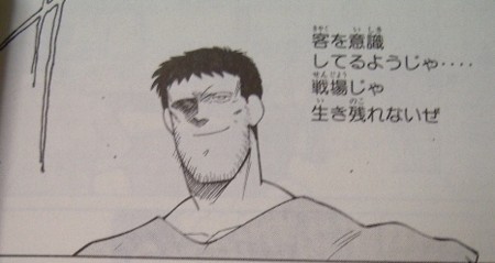 24位：ブラッド・ウェガリー