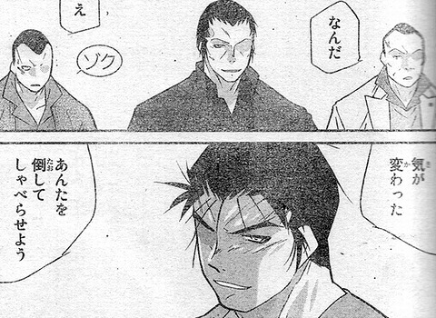 3位：ケンシン・マエダ