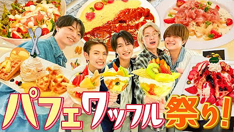 ACEes【土曜更新】 - YouTube