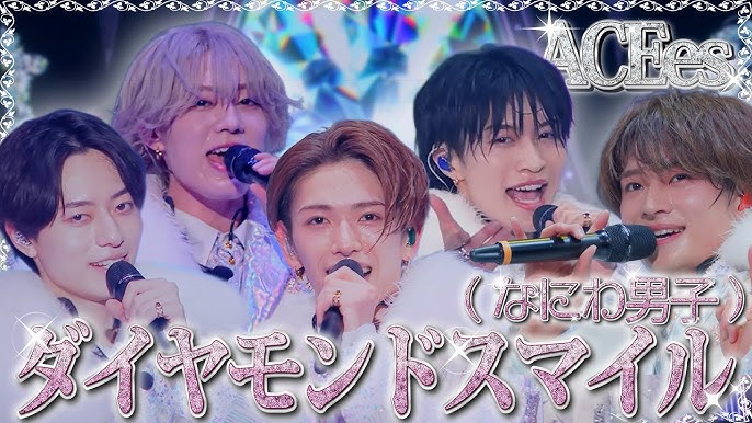 ACEes 人気の理由