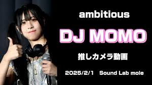 「怖いもの知らずの新最年少」