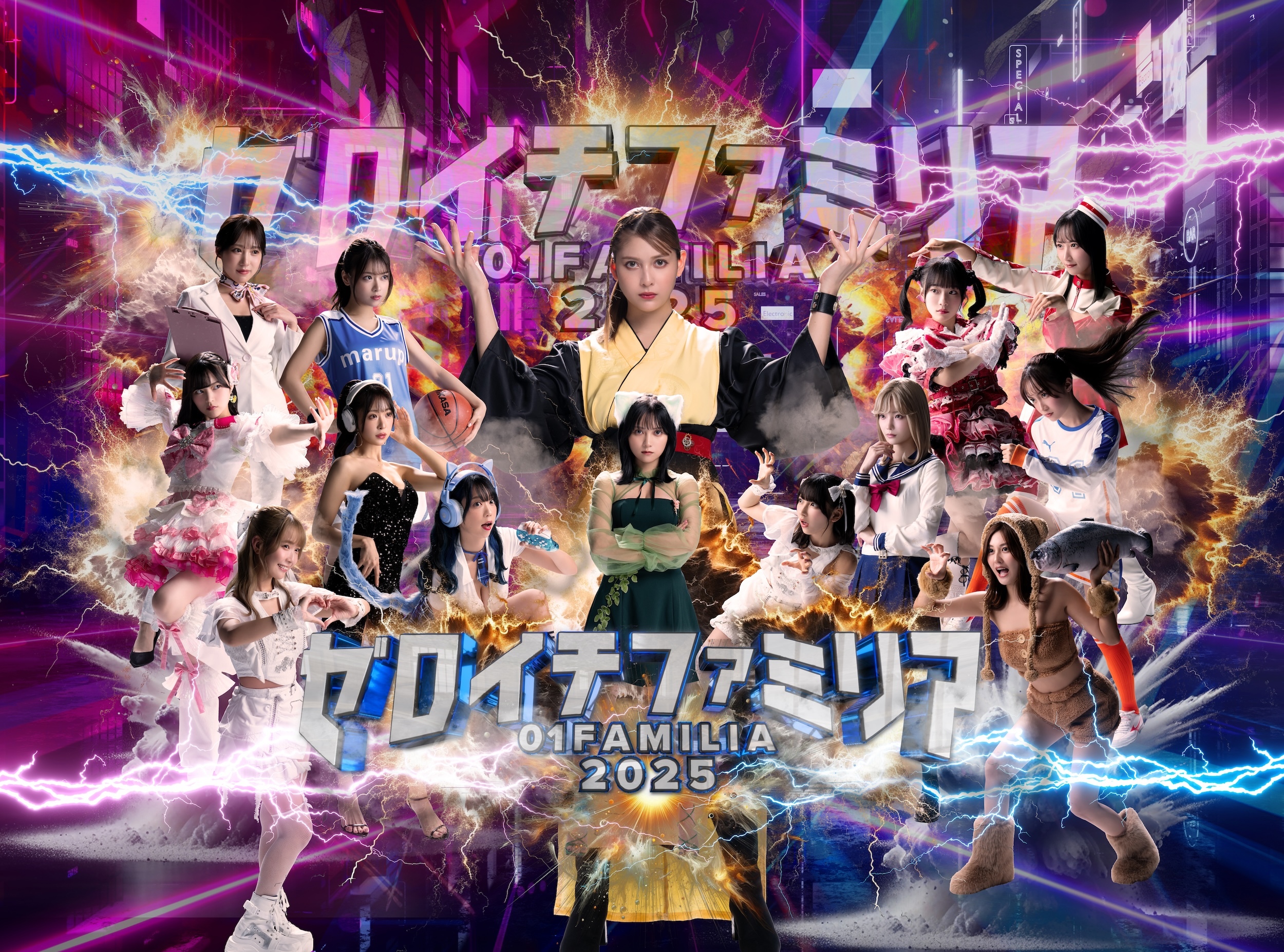 株式会社ゼロイチファミリア　－01familia－