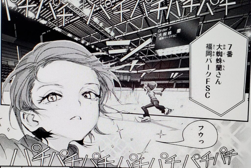 11位：大蜘蛛蘭 