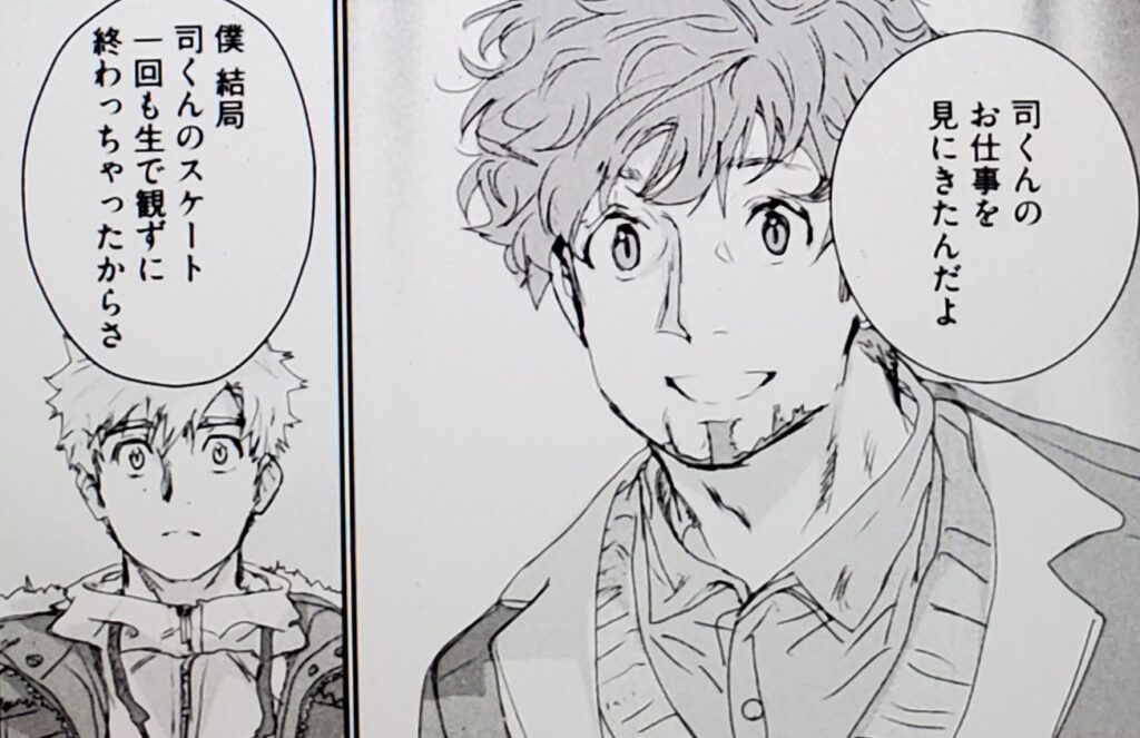 26位：加護耕一