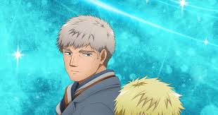 16位：鴗鳥慎一郎