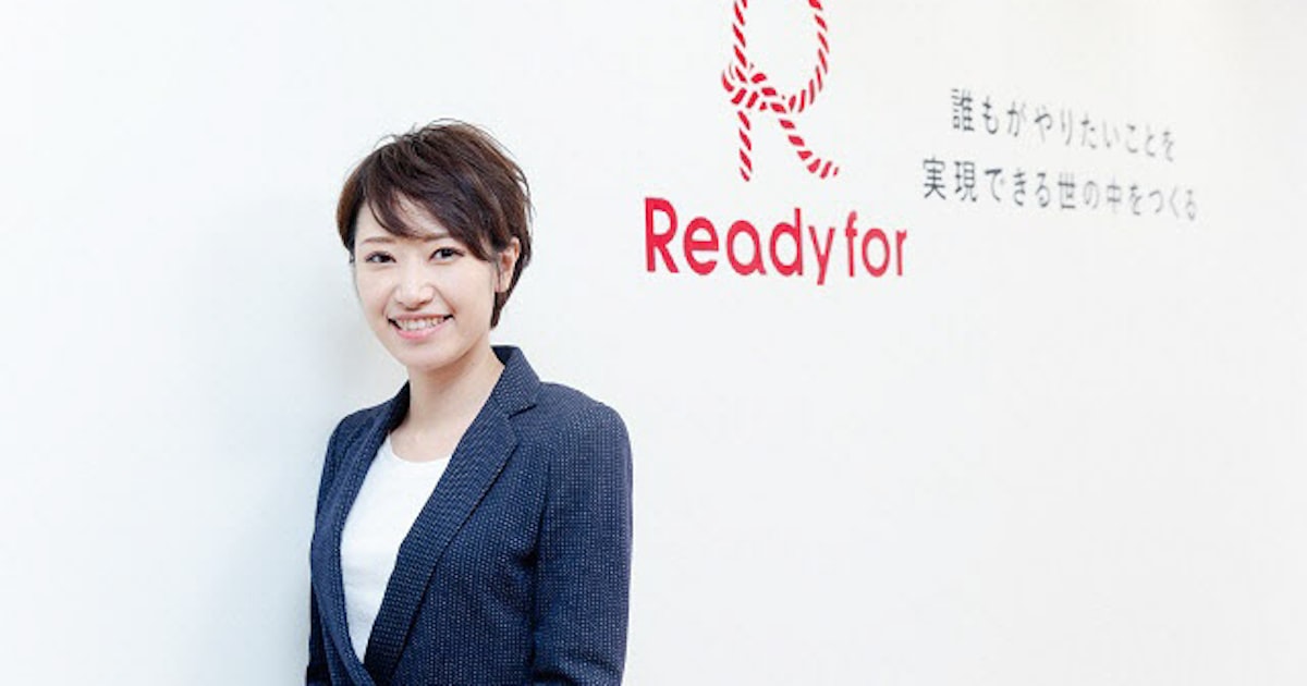 日本初・国内最大級のクラウドファンディングサービス