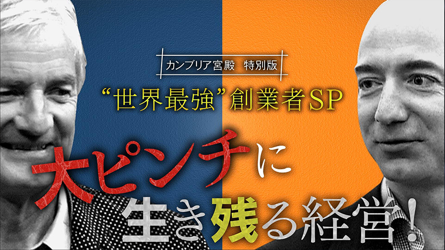 一粒で二度おいしい、非常に見ごたえのある回
