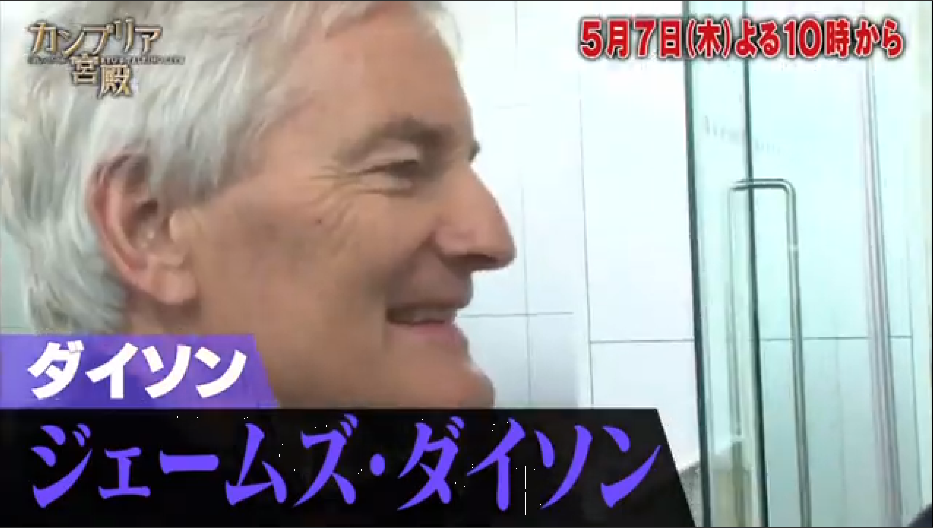 世界的なテクノロジー企業