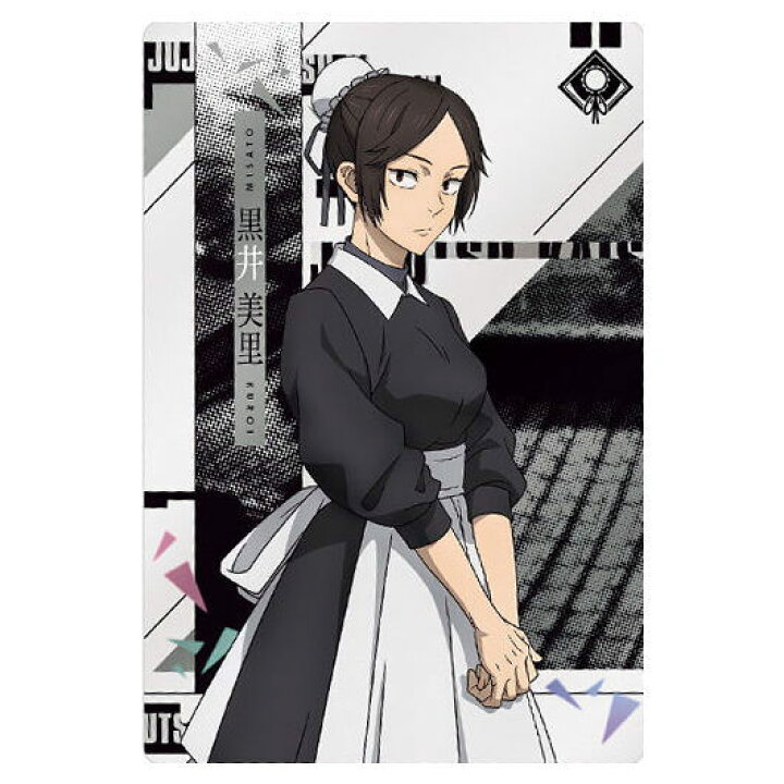 「胸の大きなキャラに露出度の低い服を着せるあたりが妄想を掻き立てさせる」