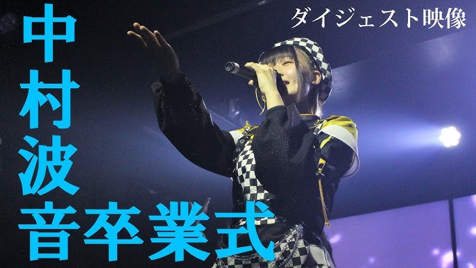 元気で親しみやすいパフォーマンスでファンを魅了