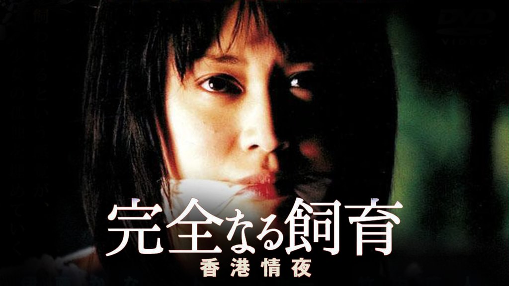 42位：伊藤かな